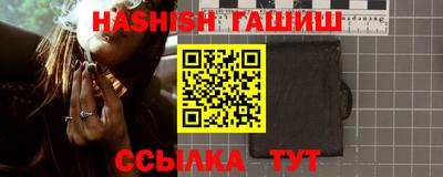 дживик Абинск