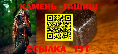 альфа пвп Азнакаево