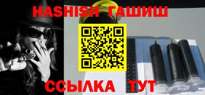 альфа пвп VHQ Пенза