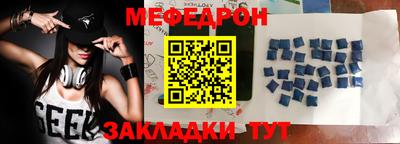 прущий лед Абакан