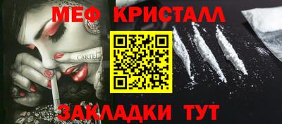 прущий лед Абакан