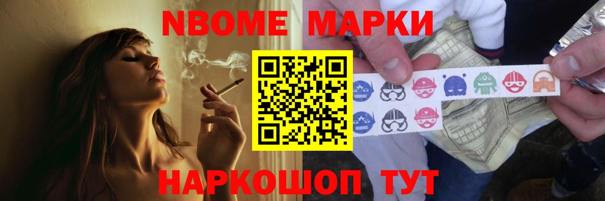 LSD-25 экстази кислота Усть-Кут