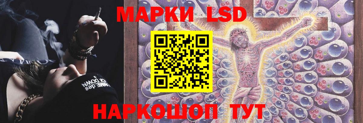 ЛСД экстази ecstasy  Лсд 25 экстази кислота  Усть-Кут  ЛСД экстази  Вход с VPN 
