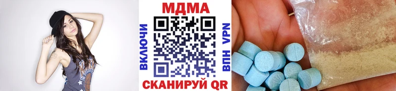 MDMA молли  Усть-Кут 