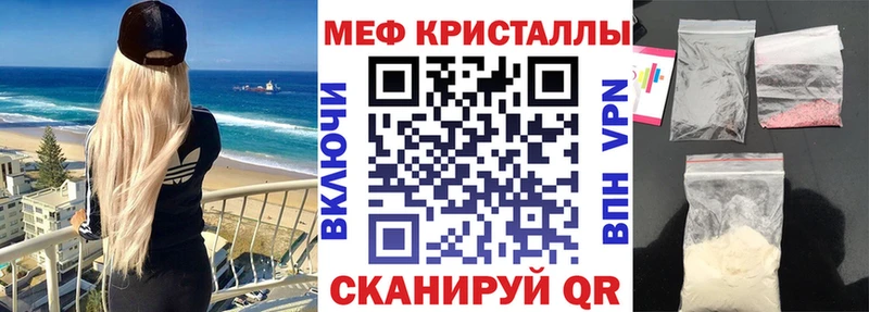 hydra рабочий сайт  Усть-Кут  МЯУ-МЯУ 4 MMC  продажа наркотиков 