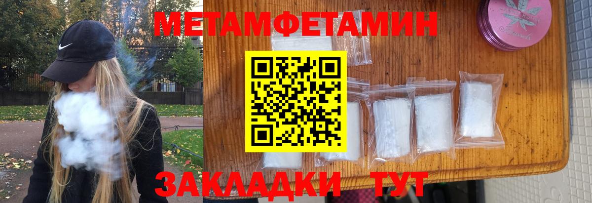 Первитин винт  Вход с VPN  Первитин винт  Усть-Кут 