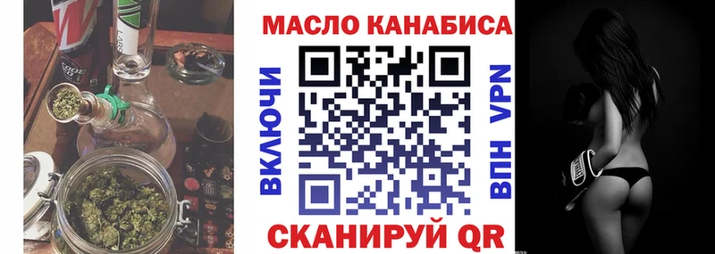 Дистиллят ТГК гашишное масло  Усть-Кут 