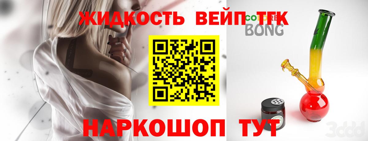 МЕТАМФЕТАМИН Усть-Кут
