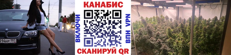 МАРИХУАНА тримм  Усть-Кут 