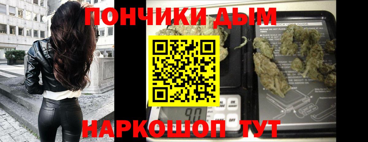 Шишки марихуана Amnesia Усть-Кут