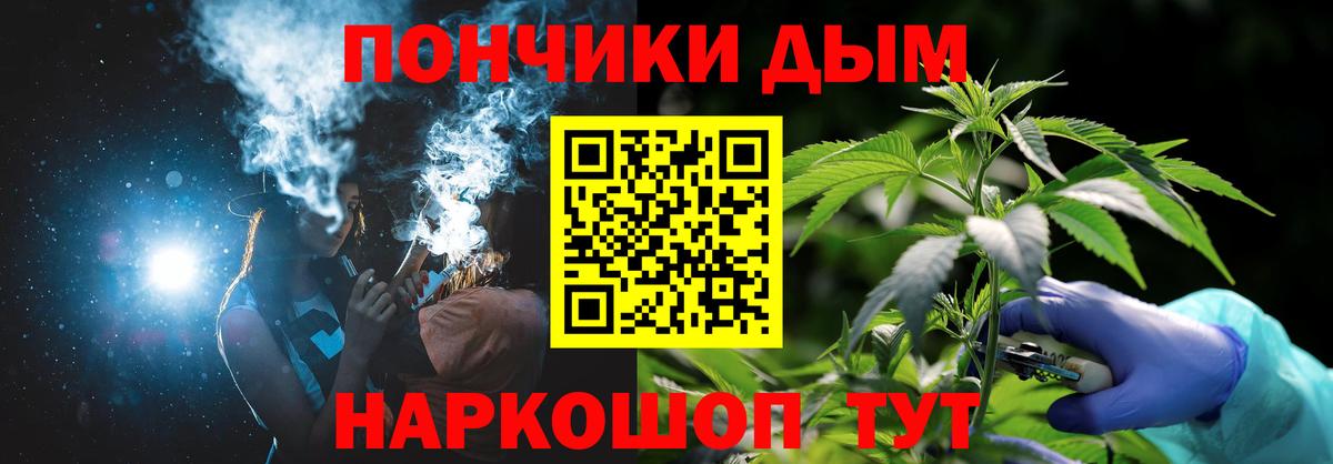 Бошки Шишки White Widow Усть-Кут