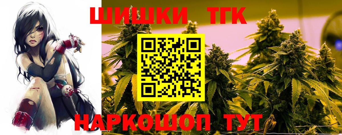 Усть-Кут  Шишки марихуана марихуана  Вход с VPN  Марихуана гибрид 